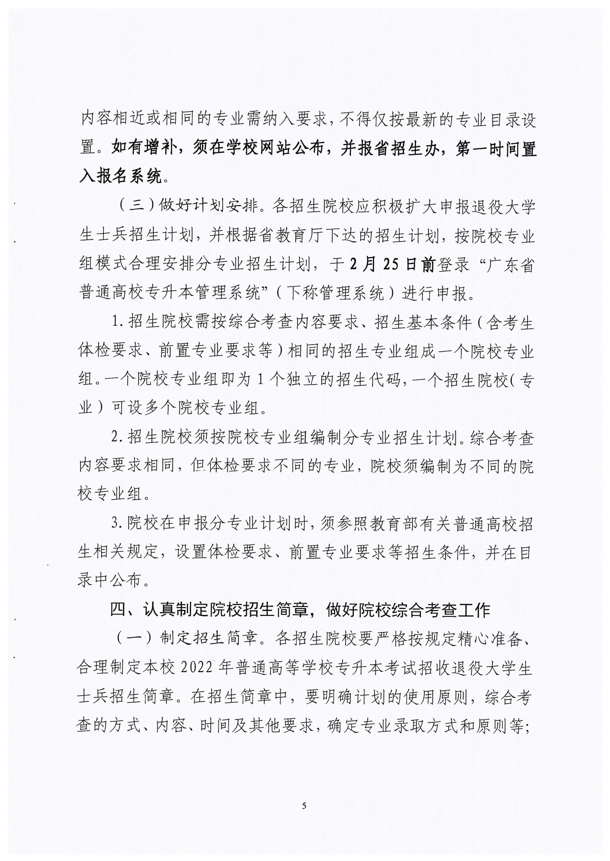 suncitygroup太阳新城