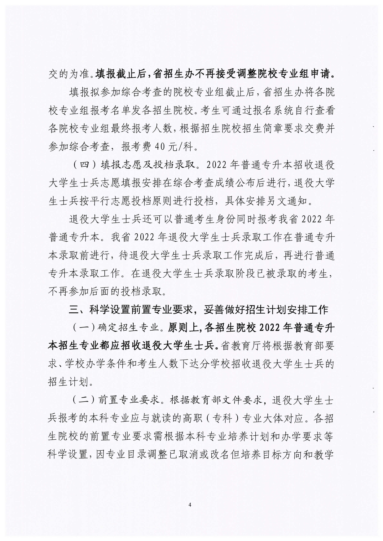 suncitygroup太阳新城