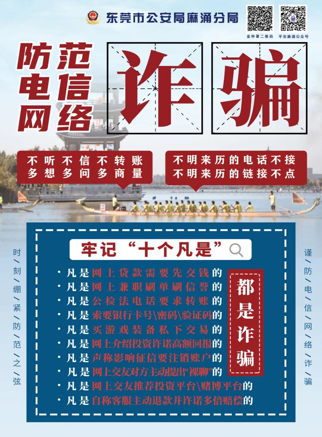 suncitygroup太阳新城