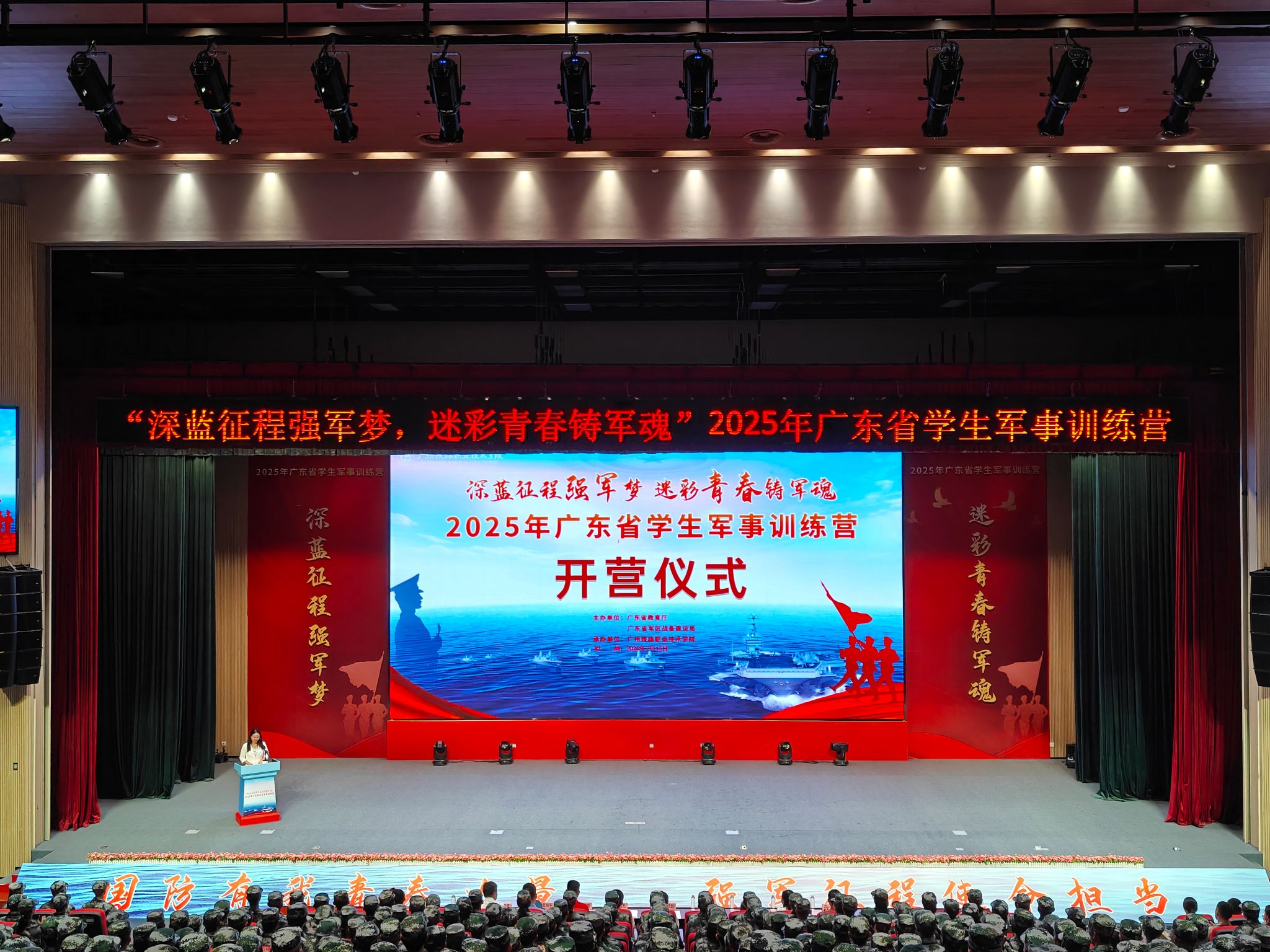 suncitygroup太阳新城