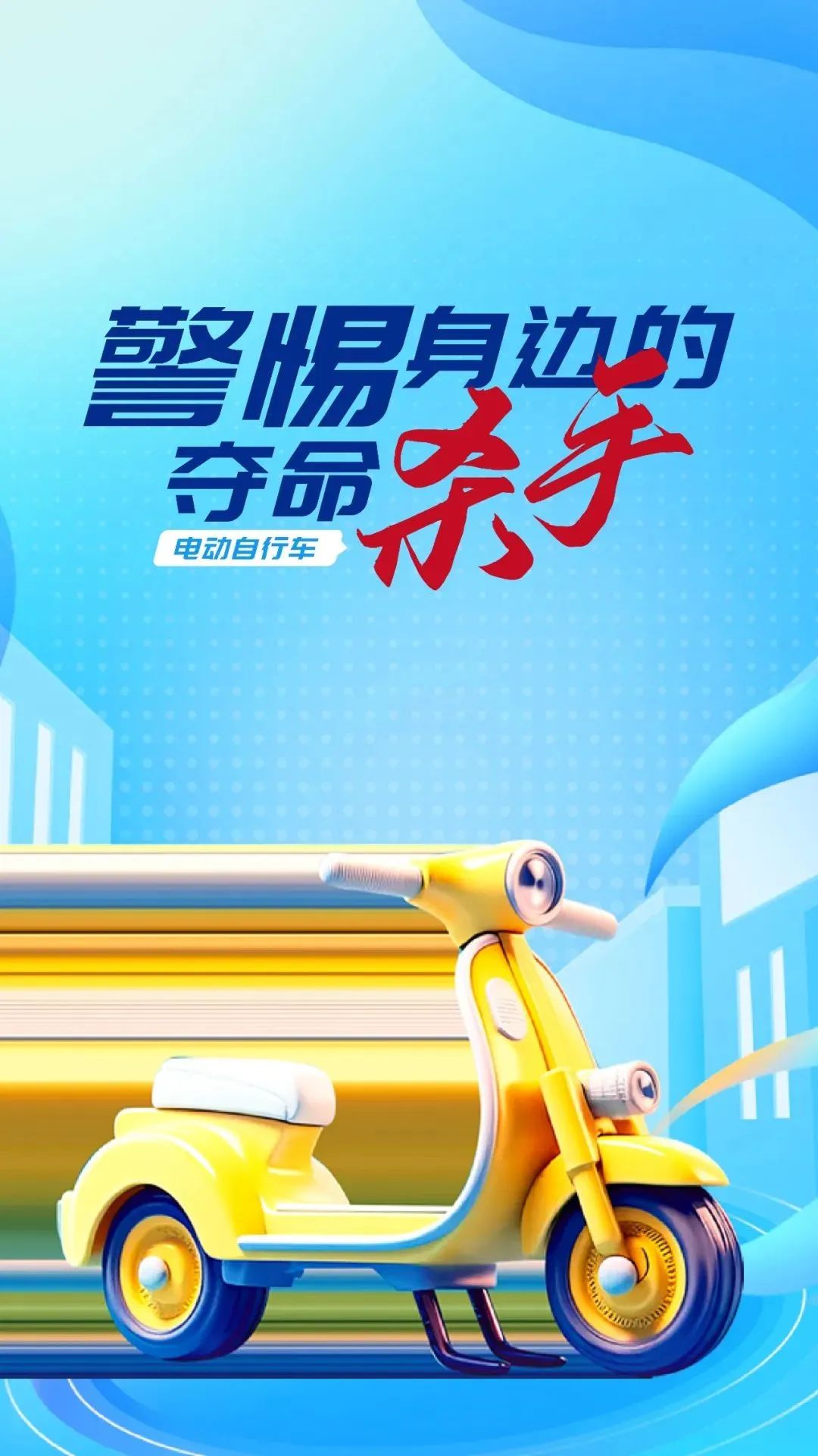 suncitygroup太阳新城