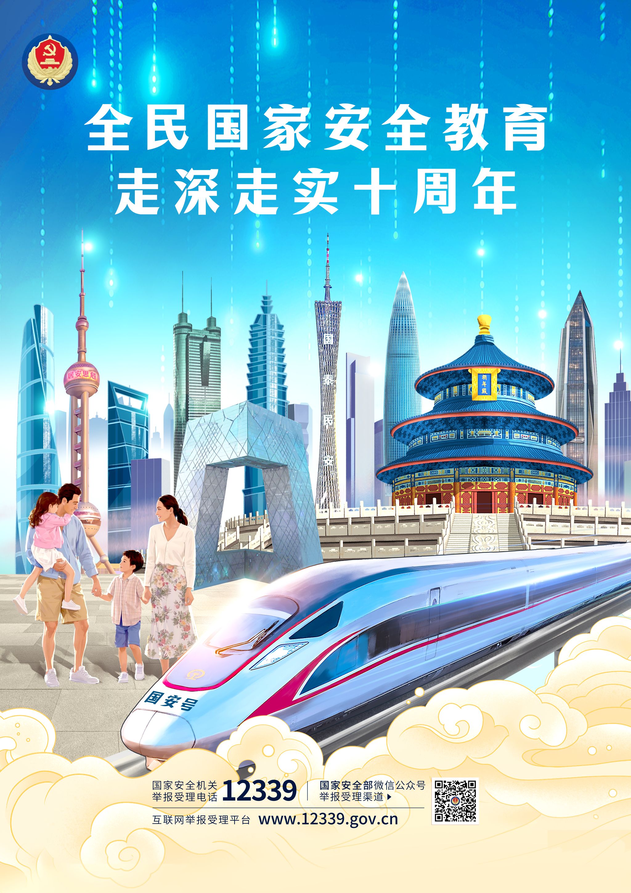 suncitygroup太阳新城