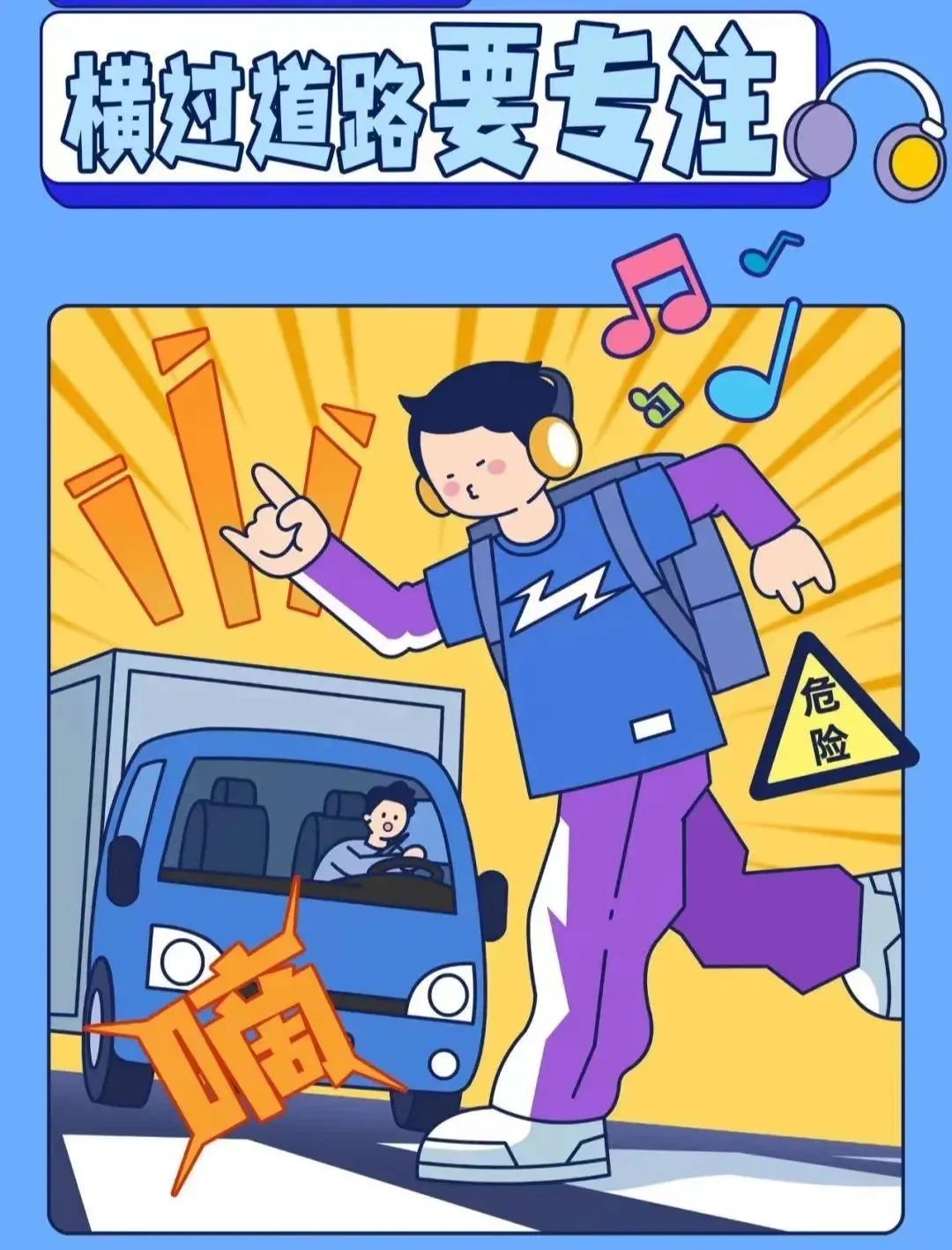 suncitygroup太阳新城