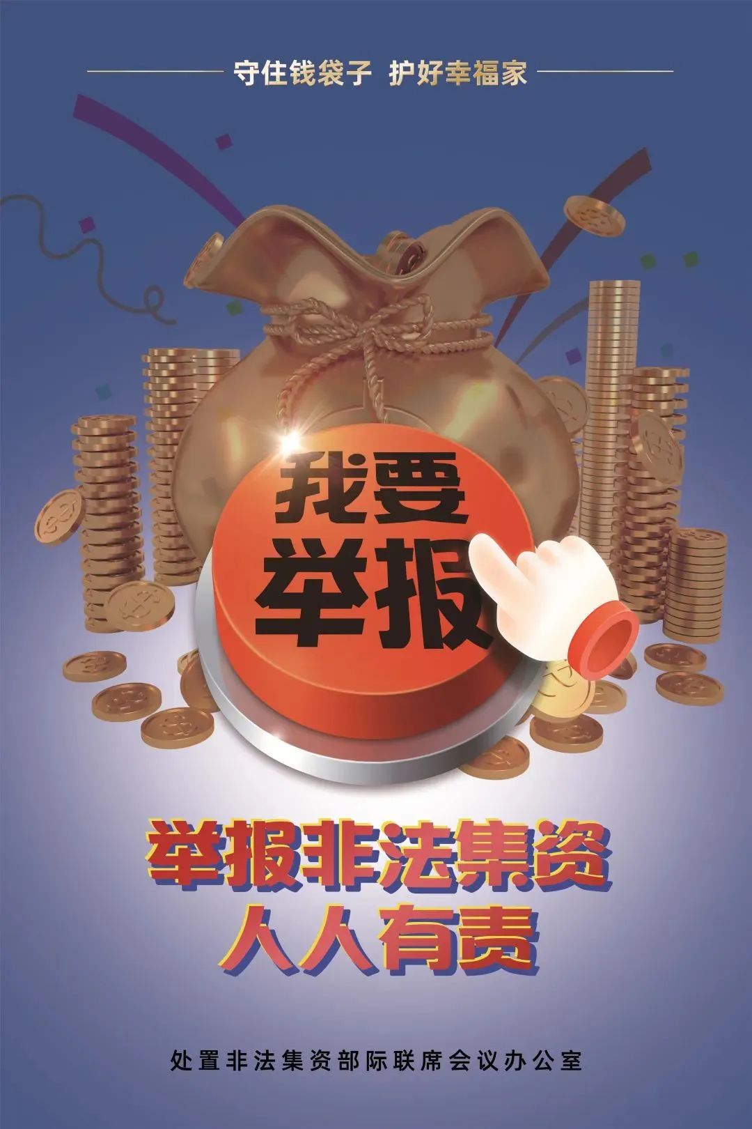 suncitygroup太阳新城