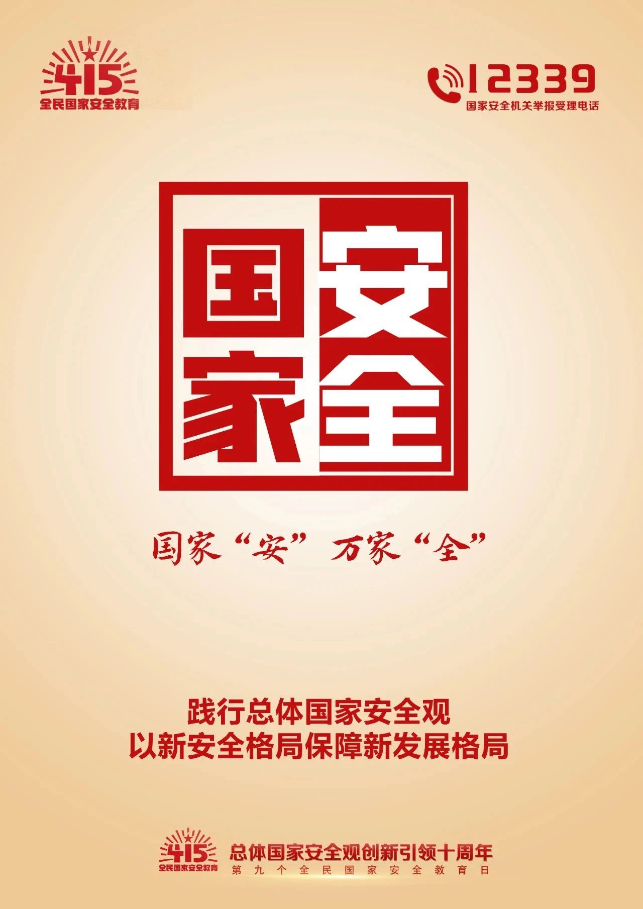 suncitygroup太阳新城