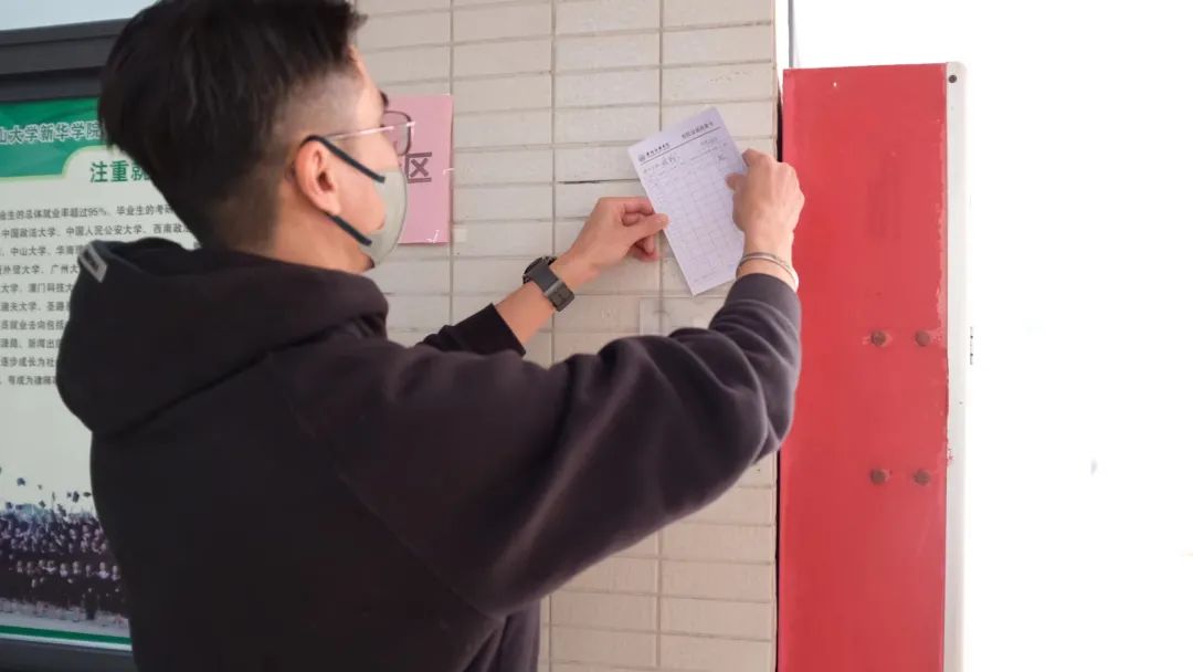 suncitygroup太阳新城