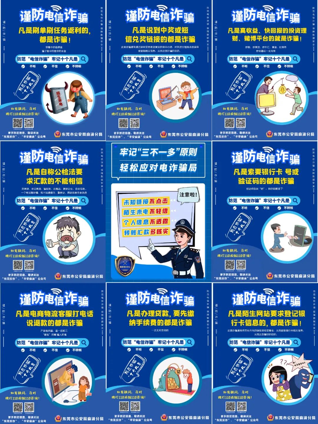 suncitygroup太阳新城