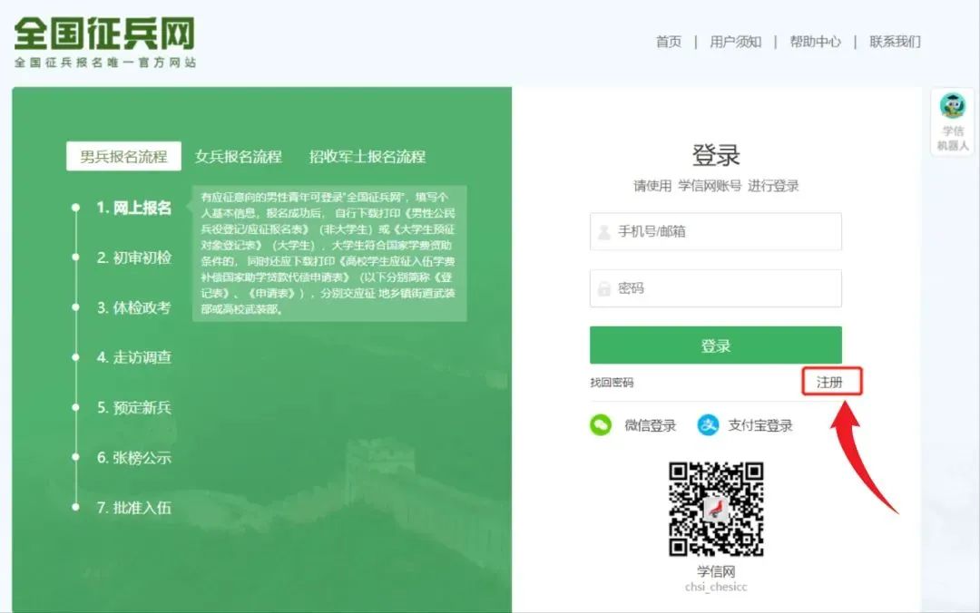 suncitygroup太阳新城