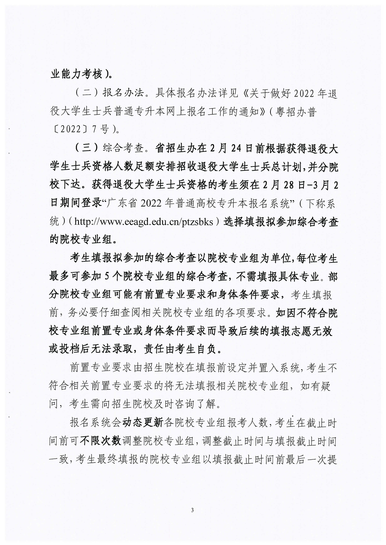 suncitygroup太阳新城