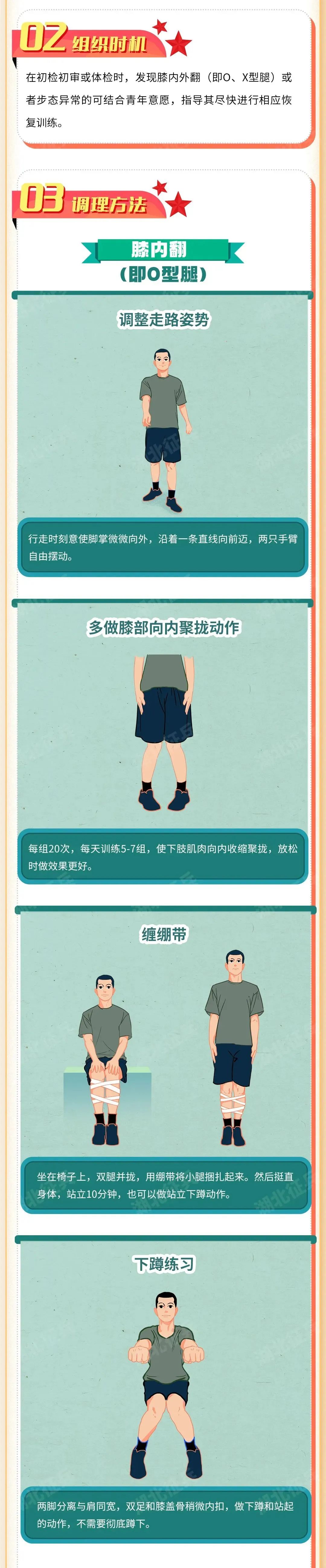 suncitygroup太阳新城