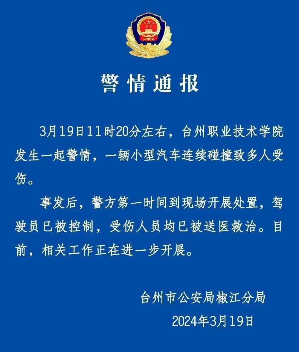 suncitygroup太阳新城