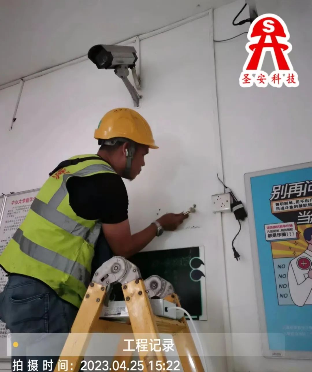 suncitygroup太阳新城