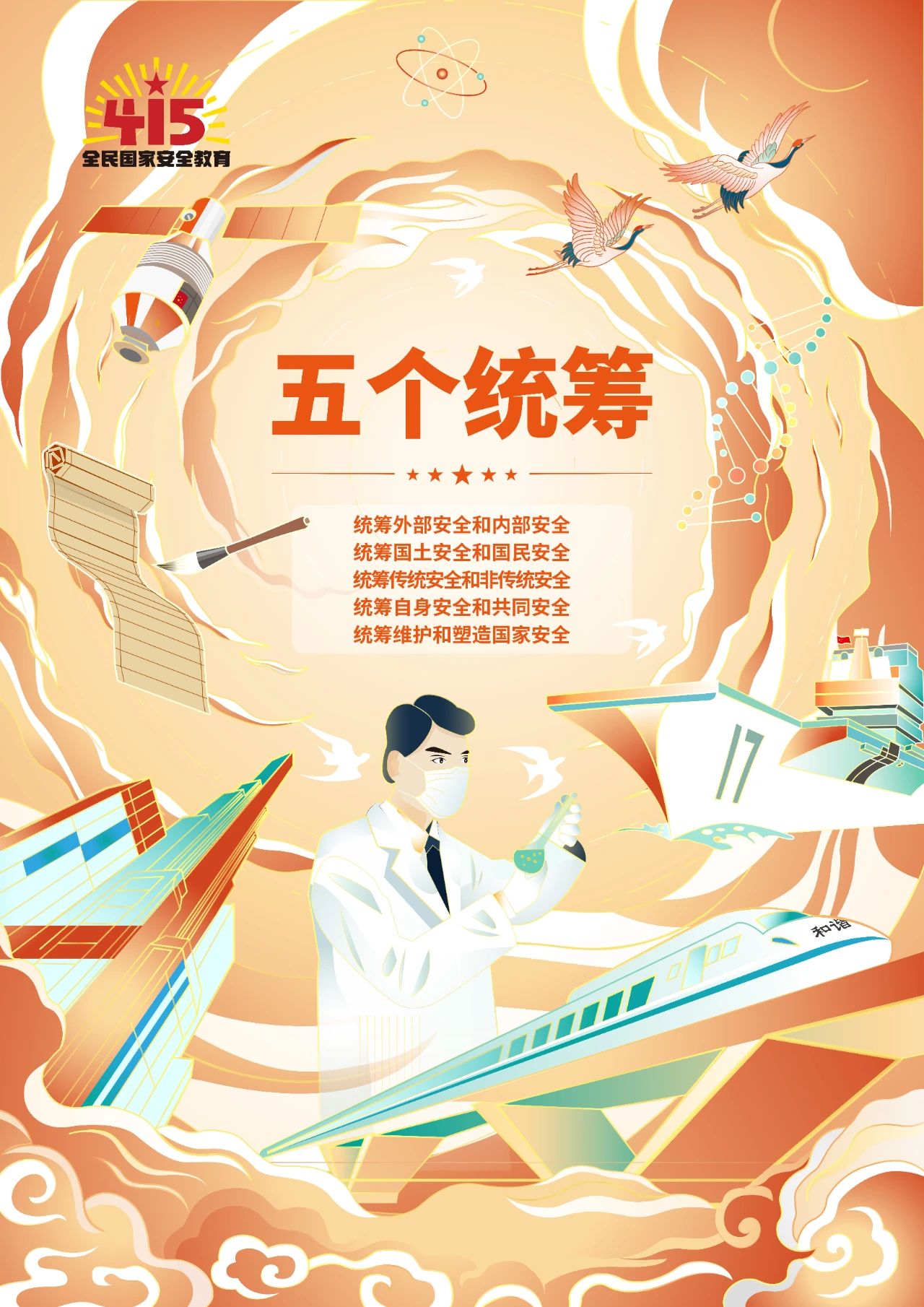 suncitygroup太阳新城