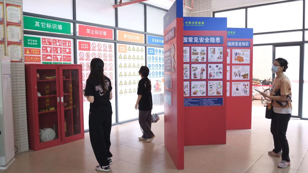 suncitygroup太阳新城