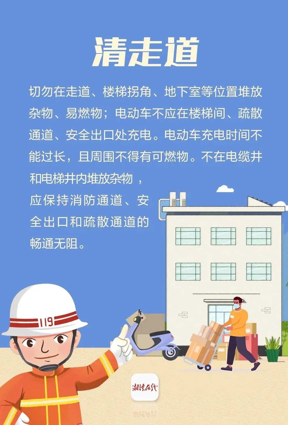 suncitygroup太阳新城