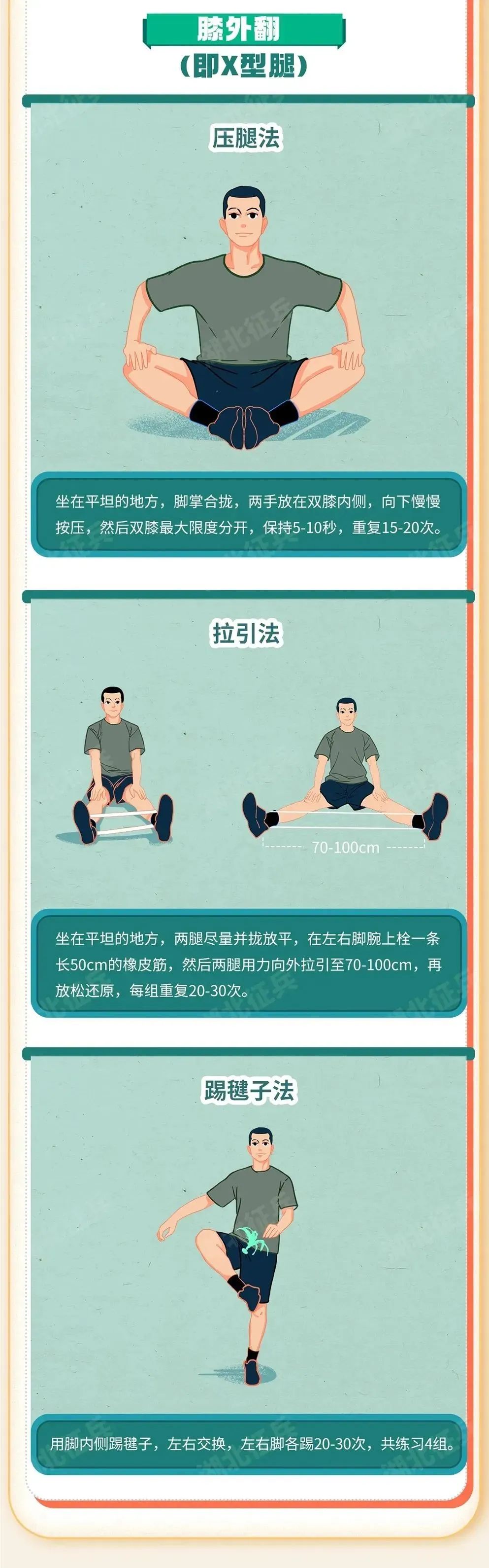 suncitygroup太阳新城