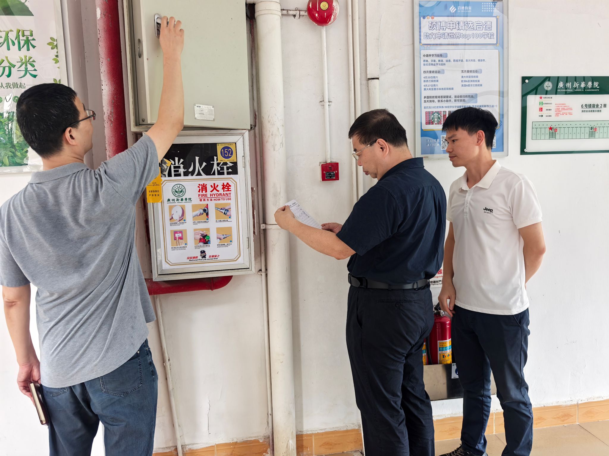 suncitygroup太阳新城