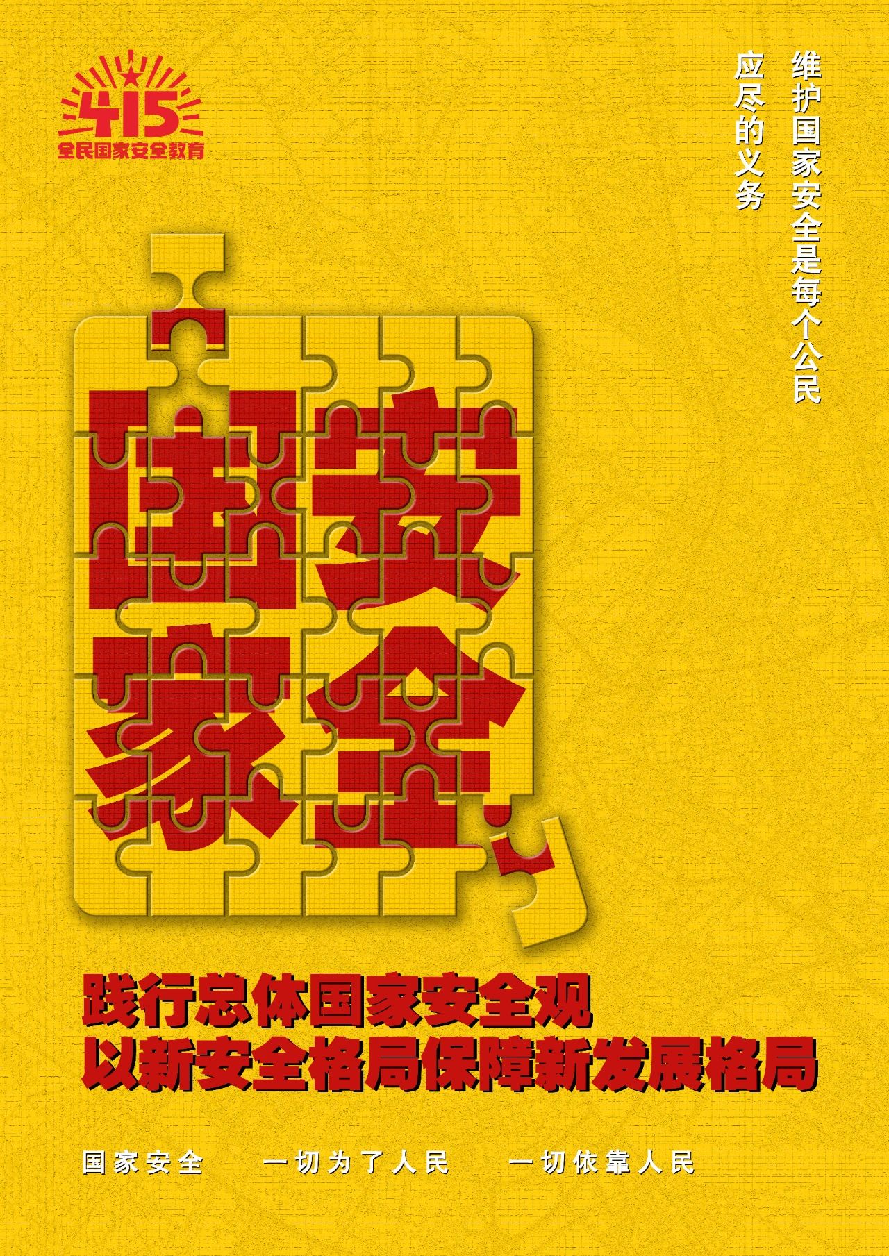 suncitygroup太阳新城