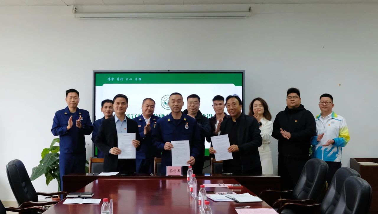 suncitygroup太阳新城