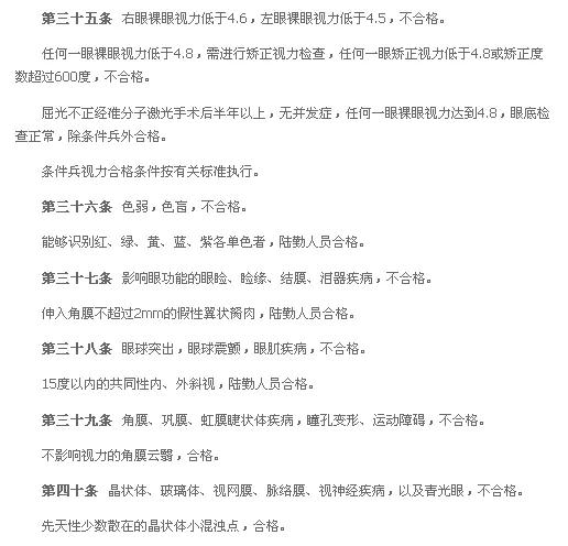 suncitygroup太阳新城