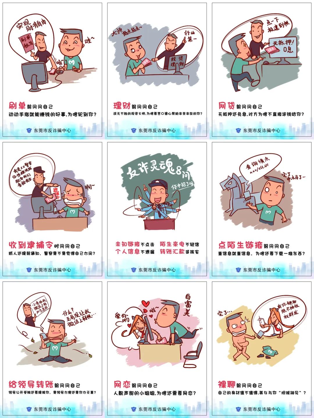 suncitygroup太阳新城