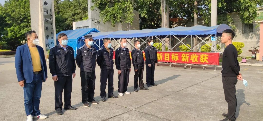 suncitygroup太阳新城