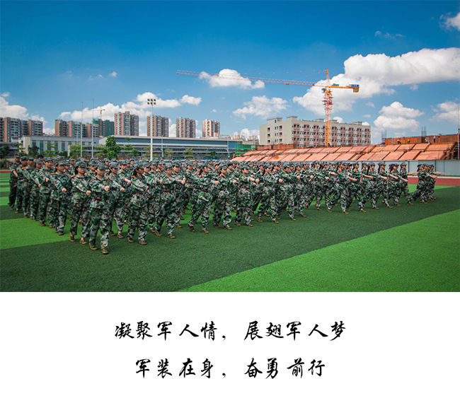 suncitygroup太阳新城