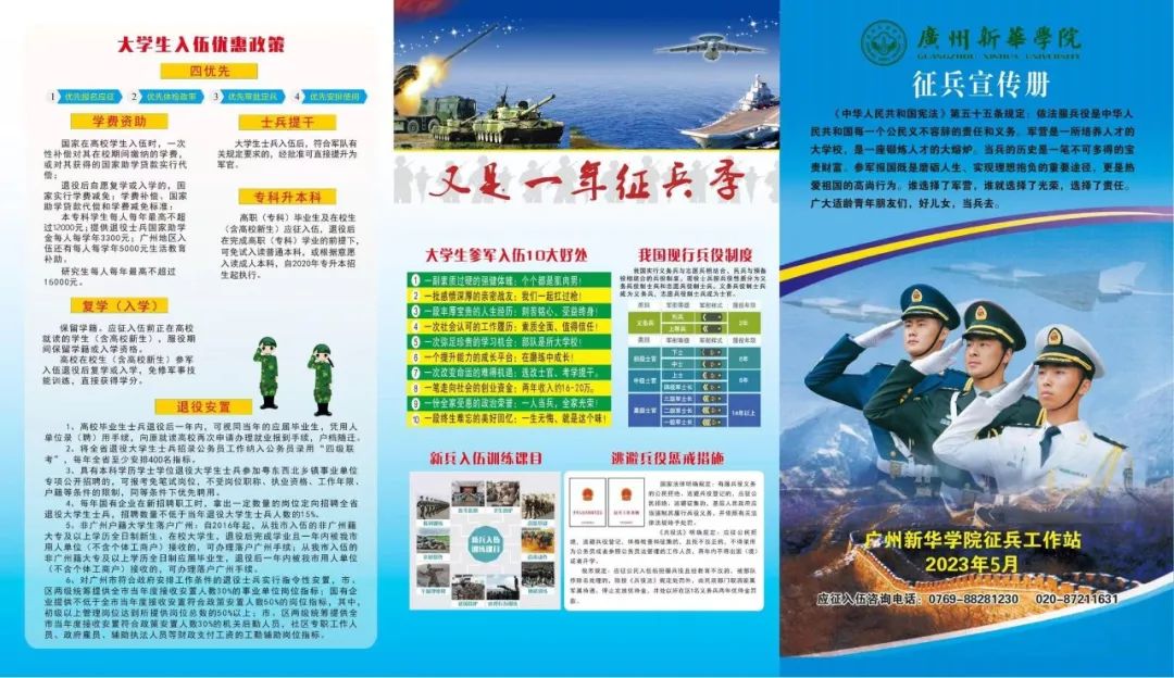 suncitygroup太阳新城