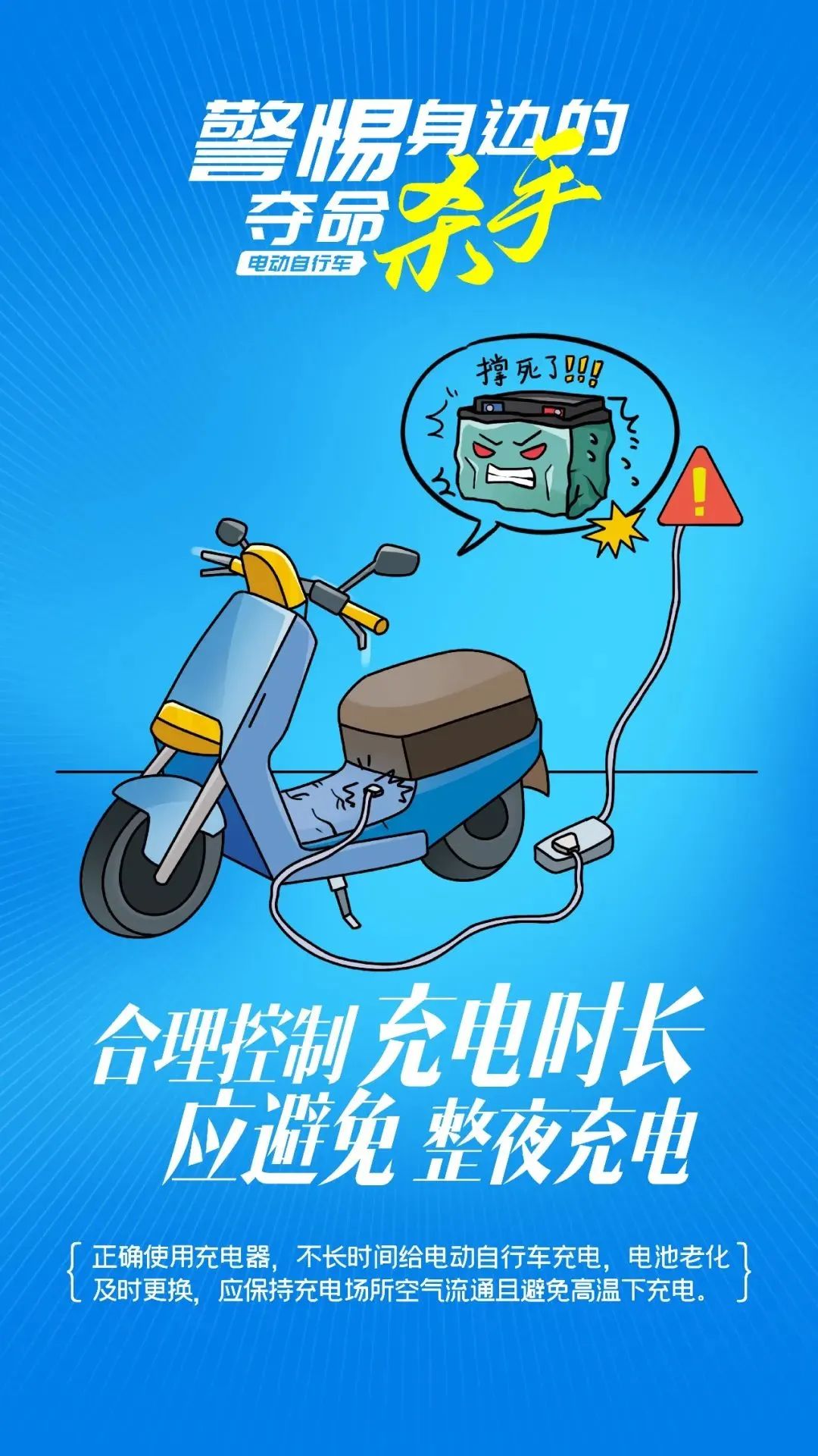 suncitygroup太阳新城