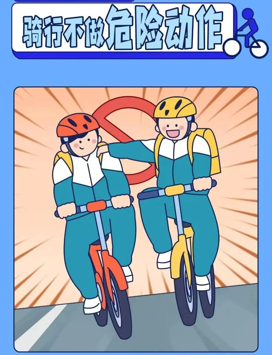 suncitygroup太阳新城