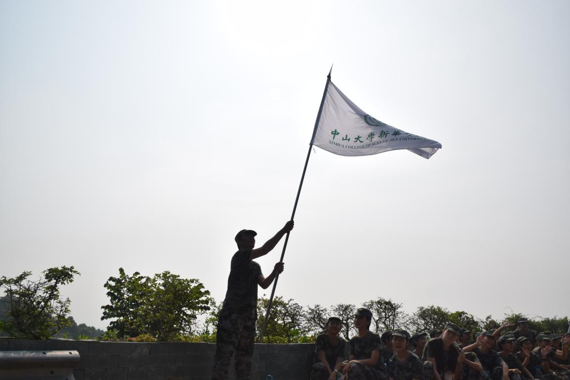 suncitygroup太阳新城