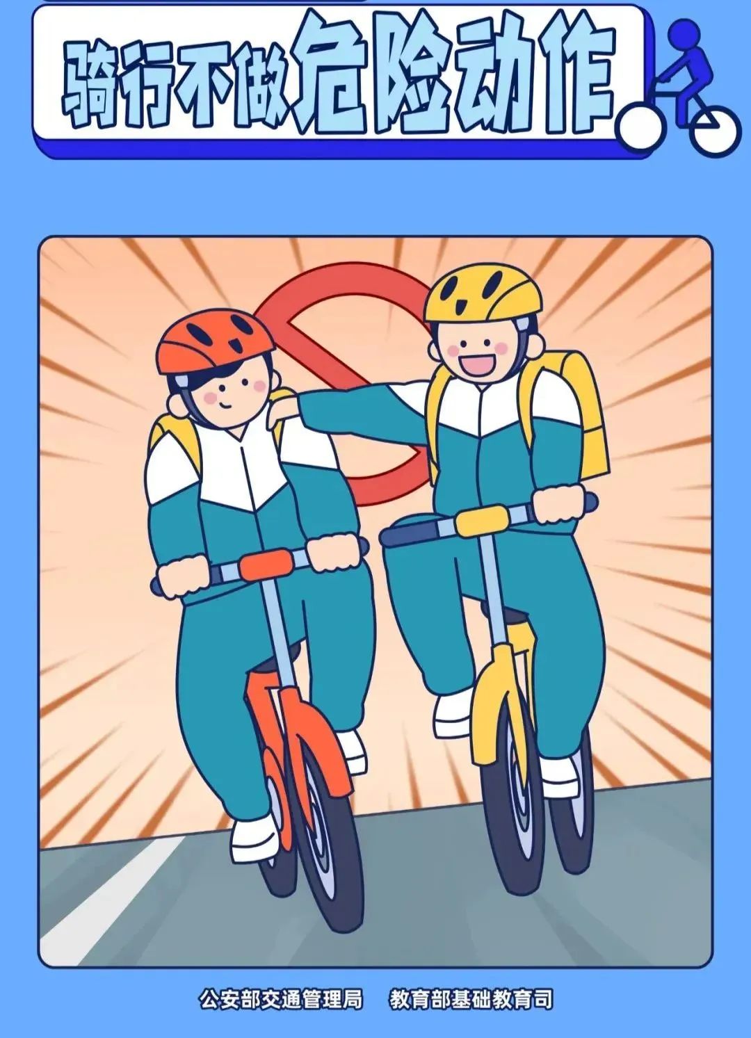 suncitygroup太阳新城