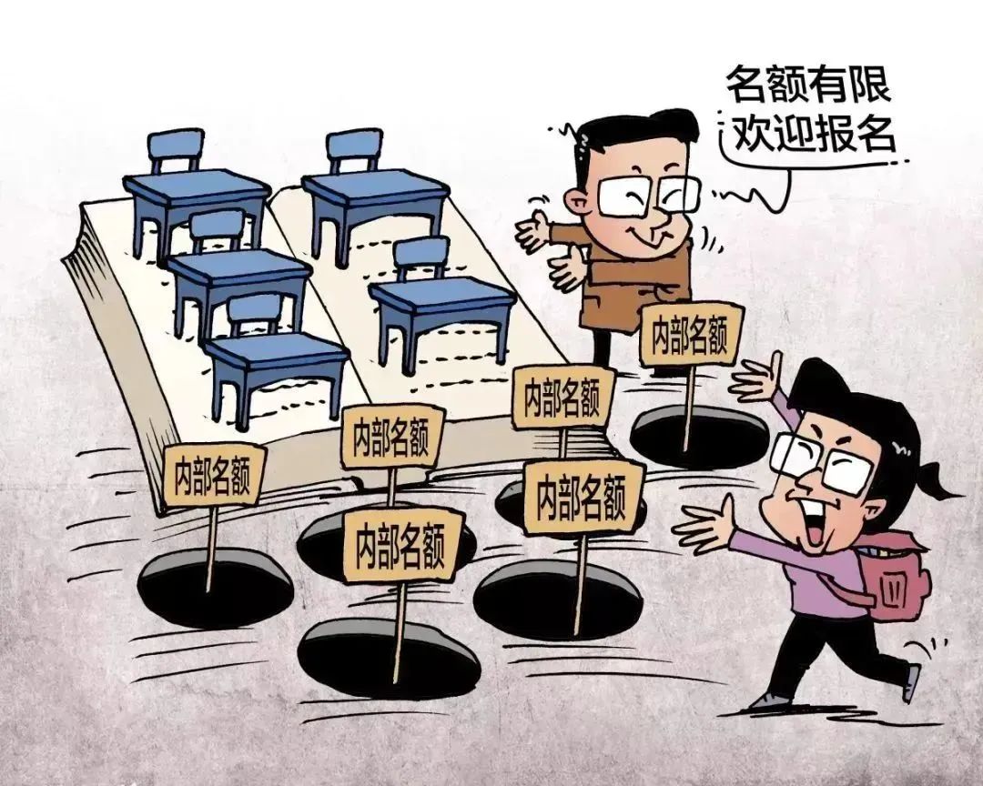 suncitygroup太阳新城