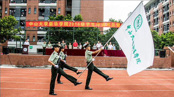 suncitygroup太阳新城