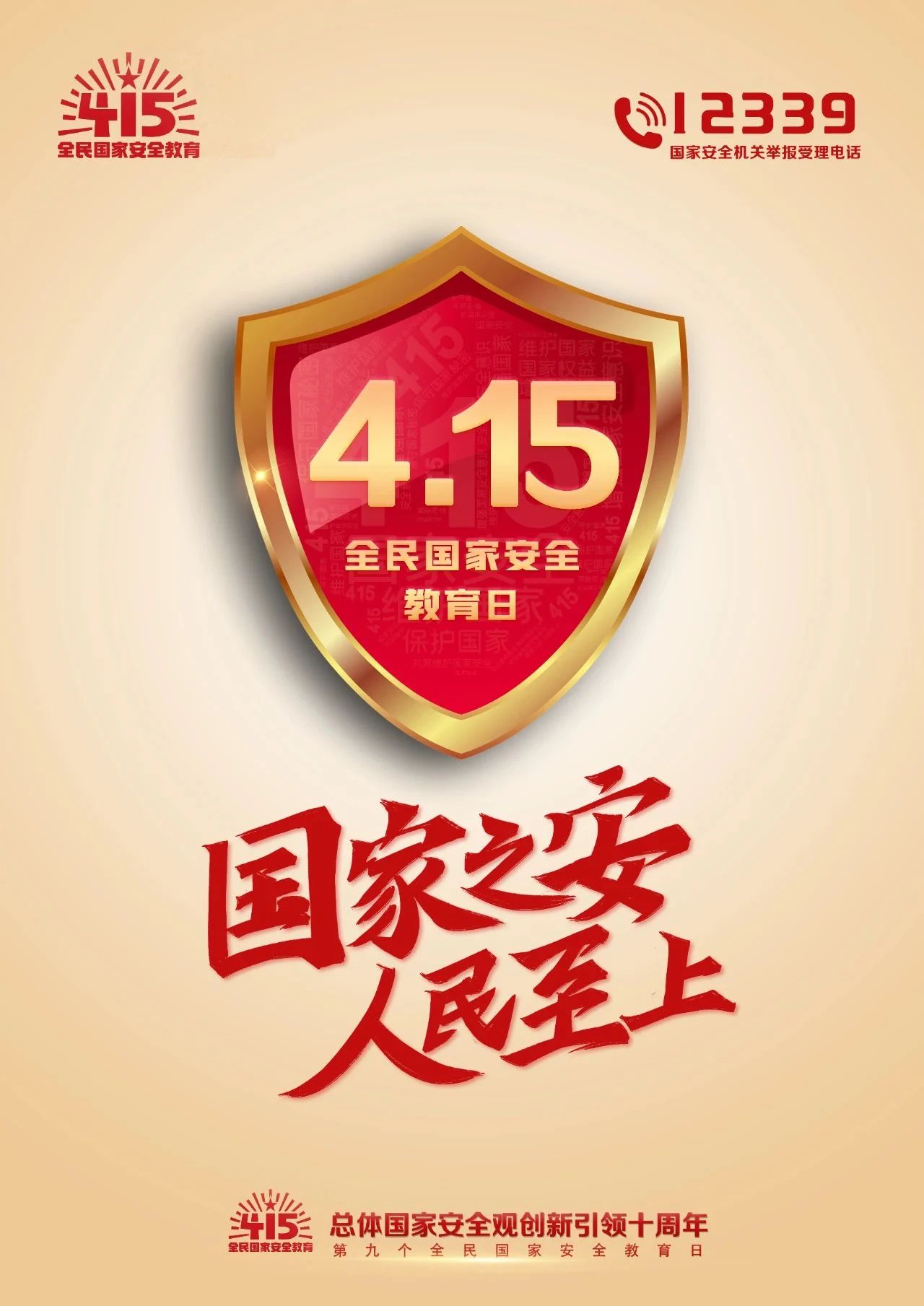 suncitygroup太阳新城