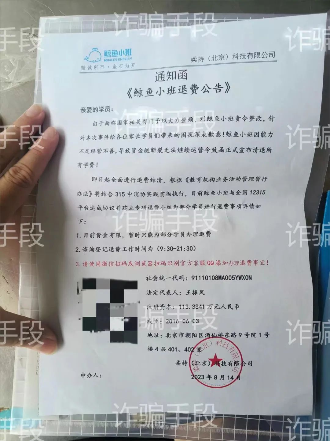 suncitygroup太阳新城