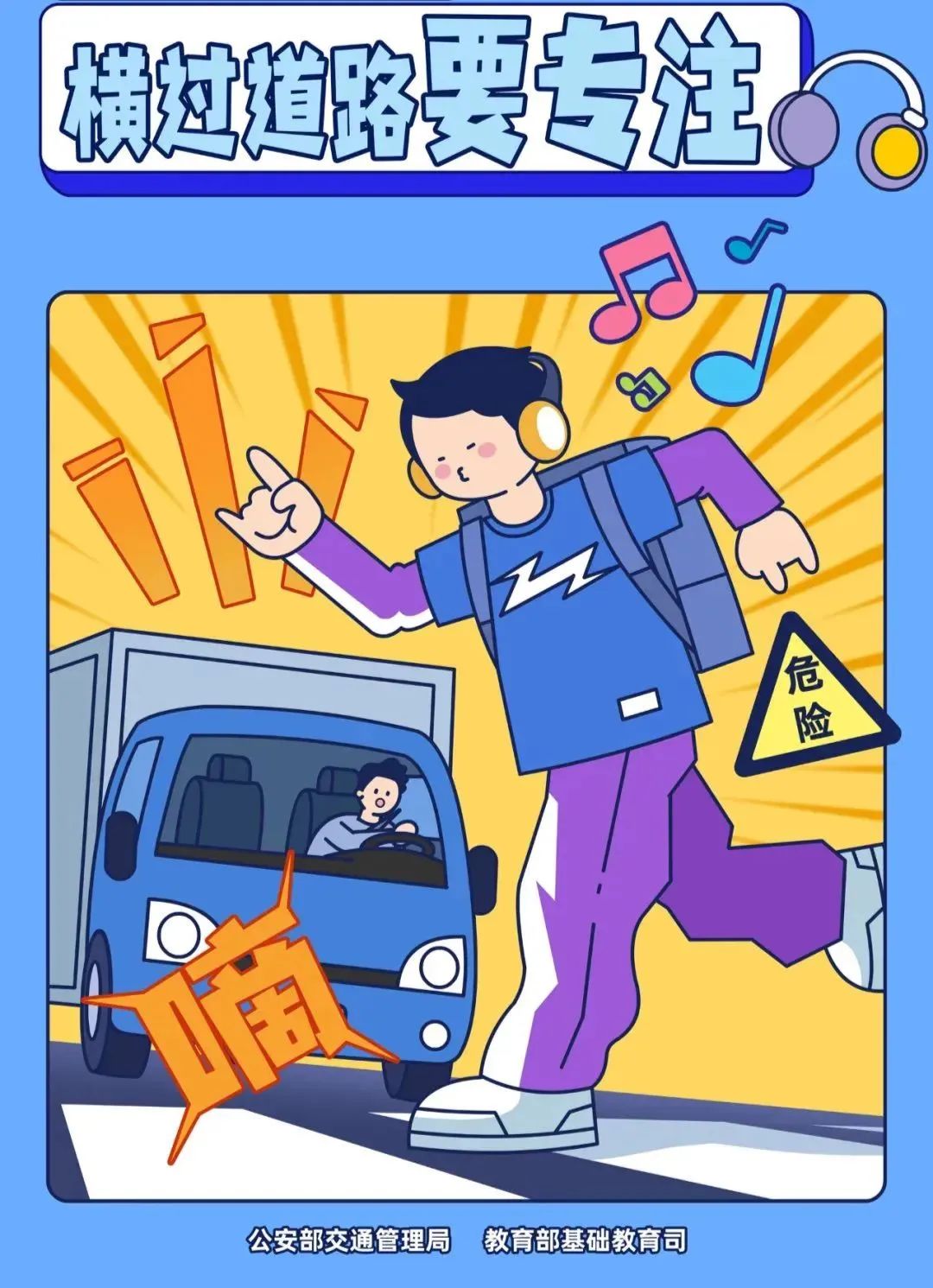 suncitygroup太阳新城