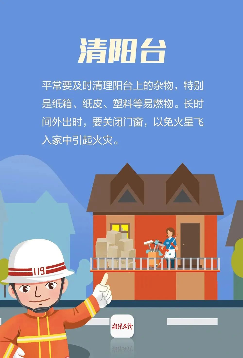 suncitygroup太阳新城