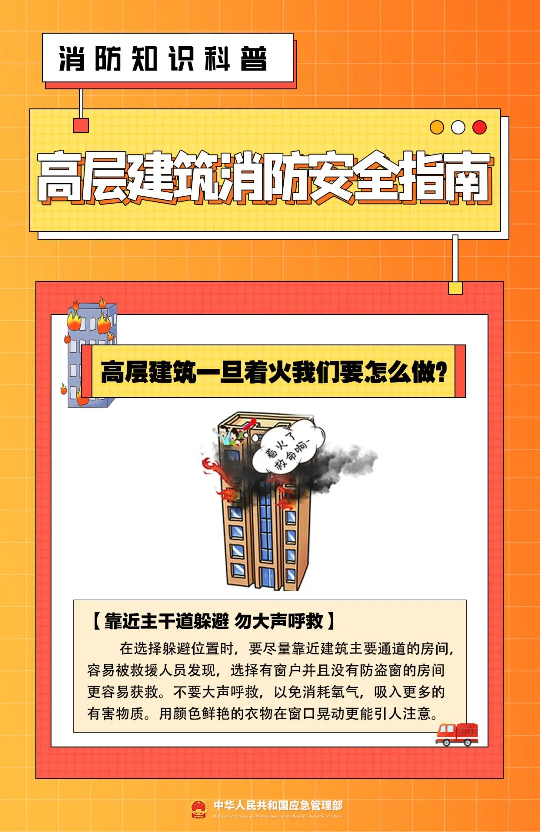 suncitygroup太阳新城