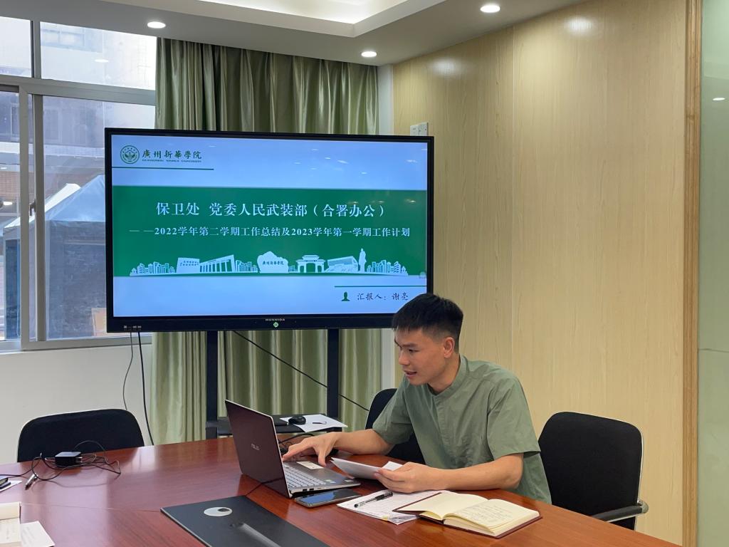 suncitygroup太阳新城