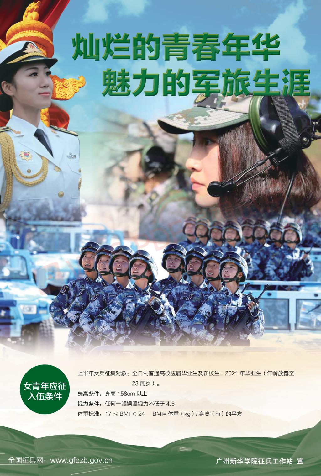 suncitygroup太阳新城