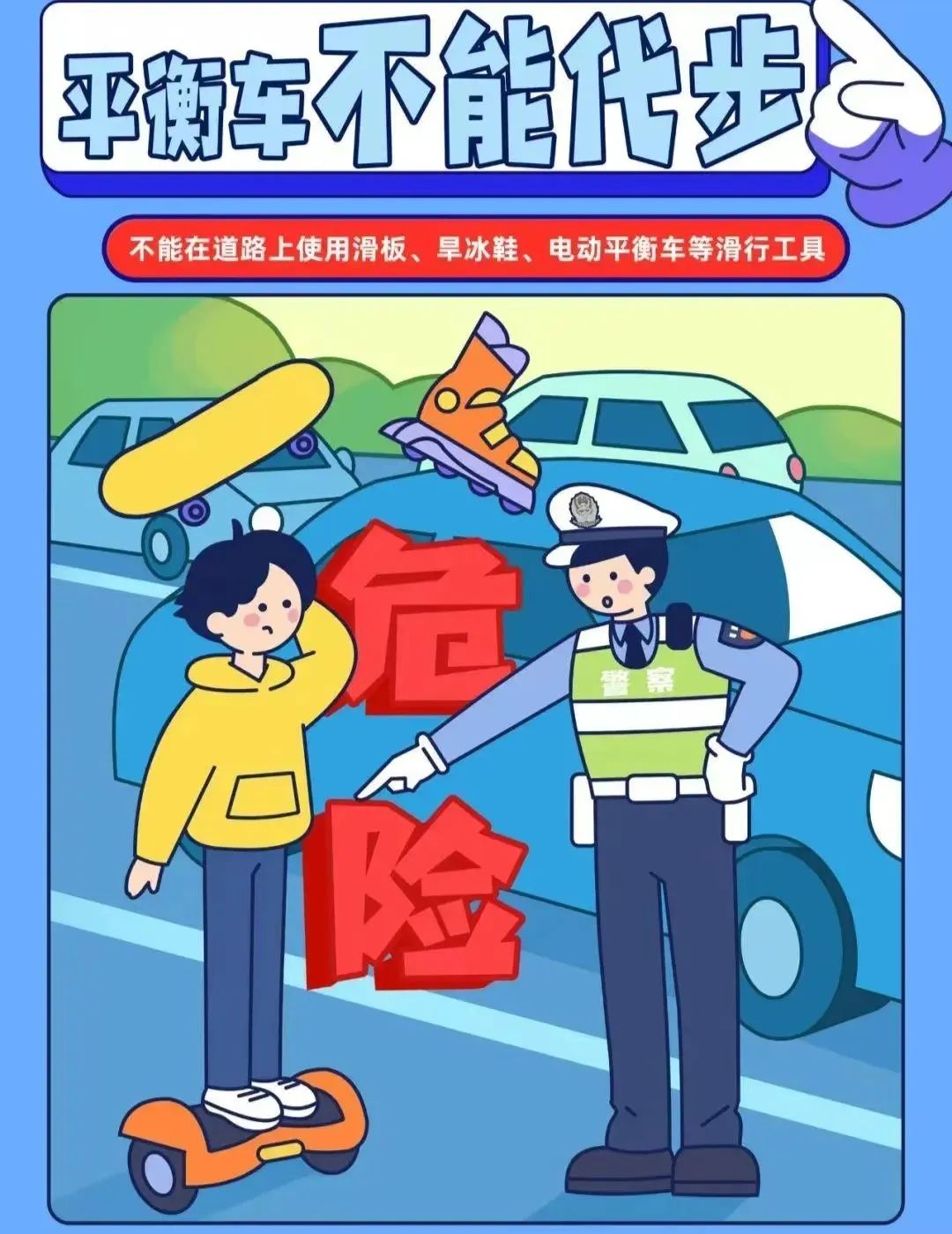 suncitygroup太阳新城