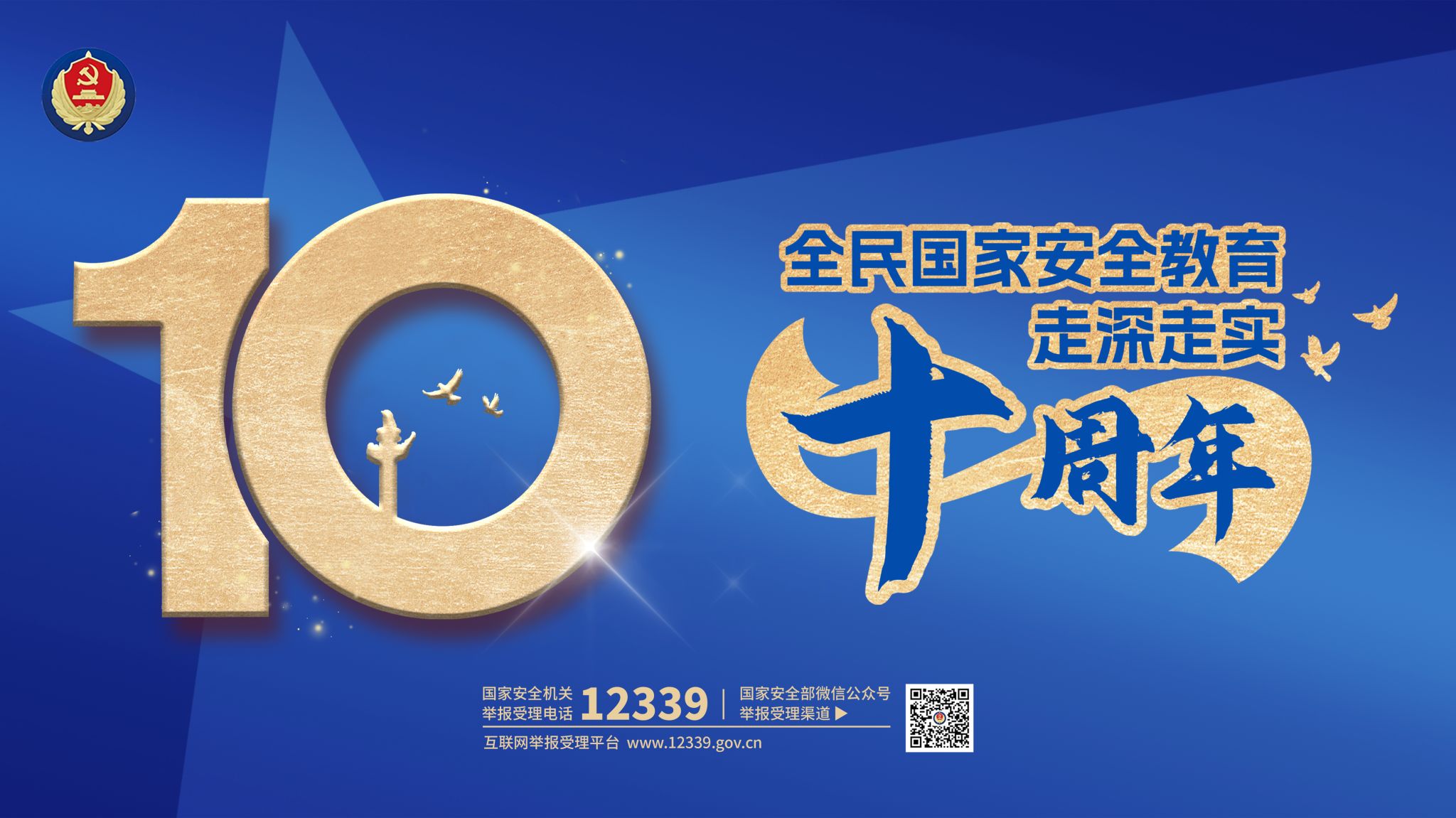 suncitygroup太阳新城