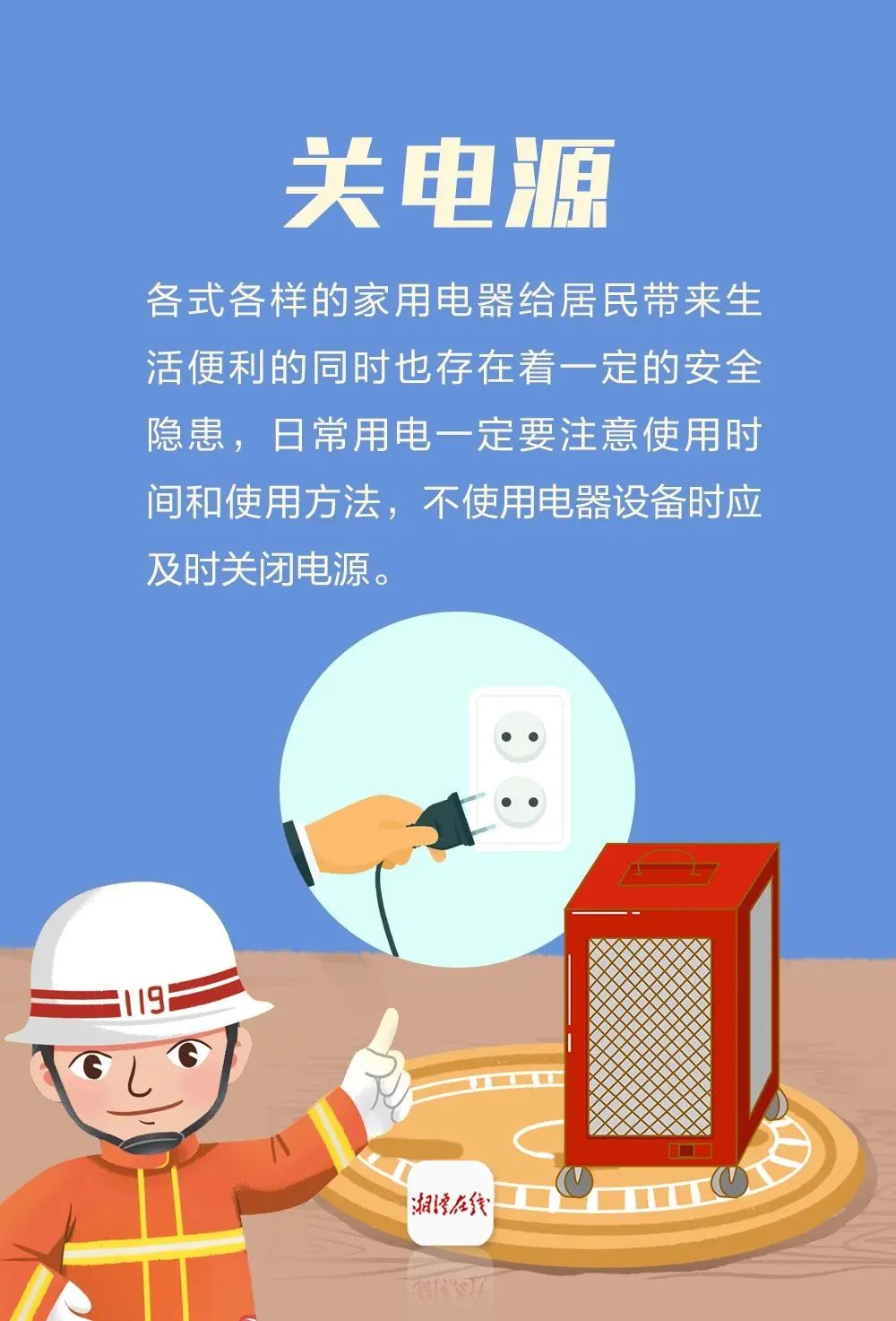 suncitygroup太阳新城