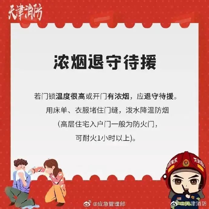 suncitygroup太阳新城