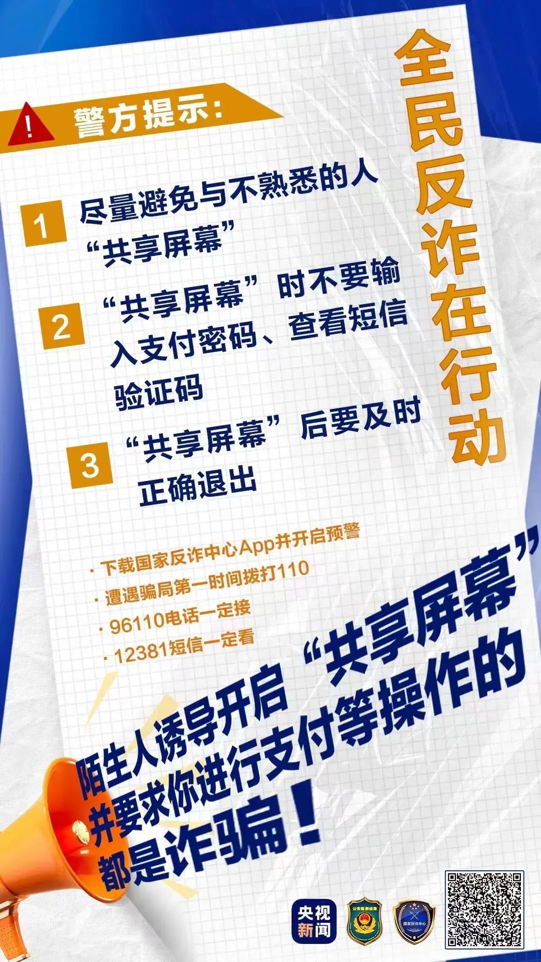 suncitygroup太阳新城