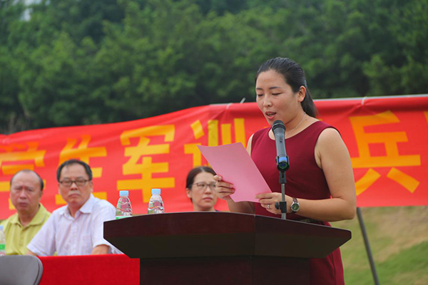 suncitygroup太阳新城