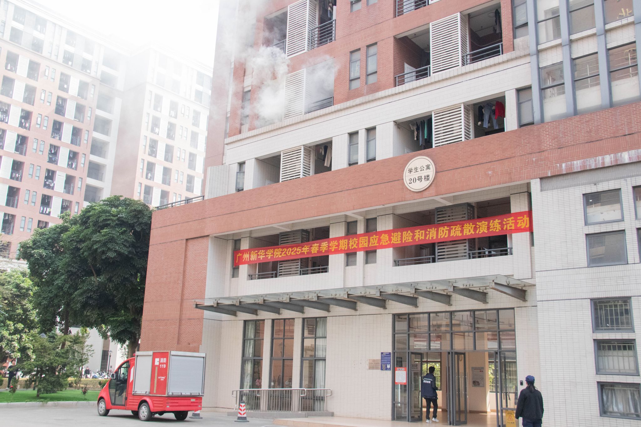 suncitygroup太阳新城