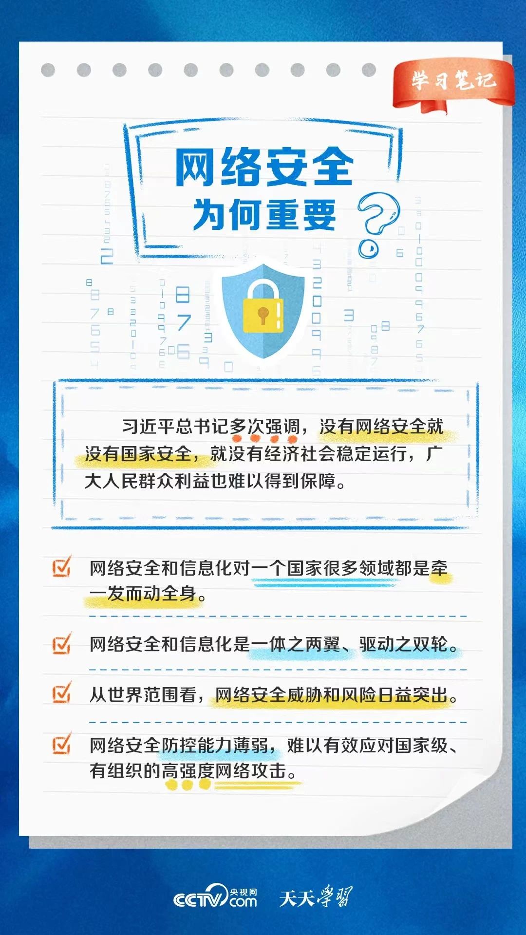 suncitygroup太阳新城