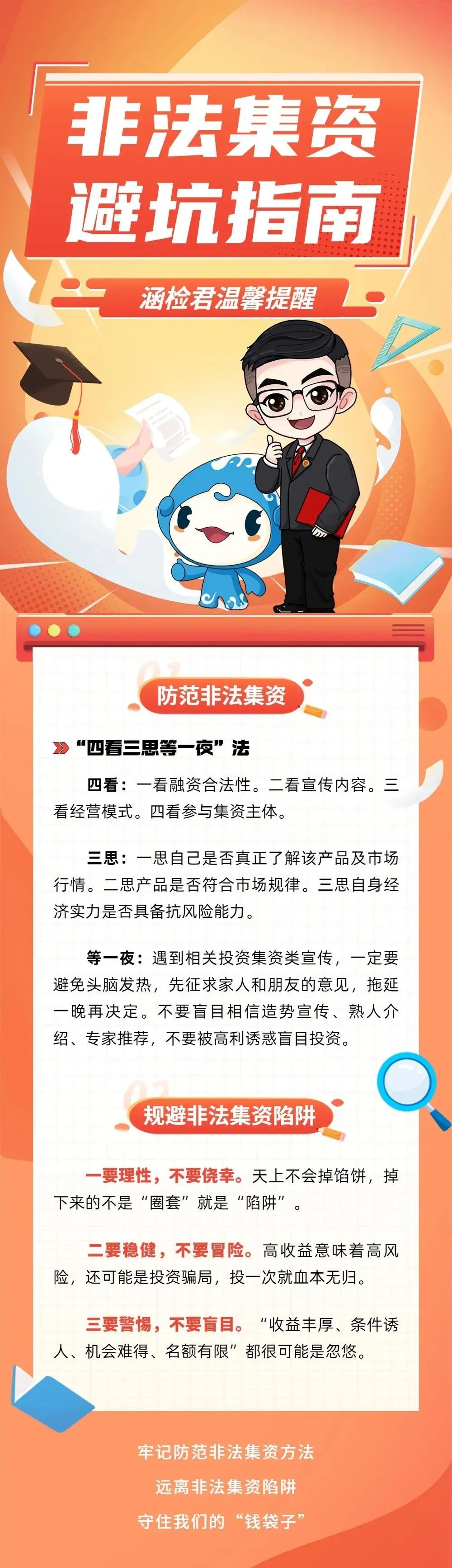 suncitygroup太阳新城